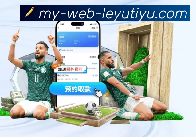 电竞数据